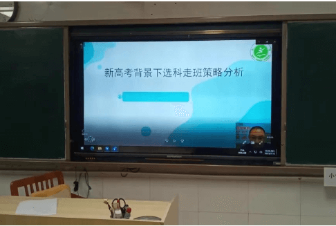 四川省大邑中学