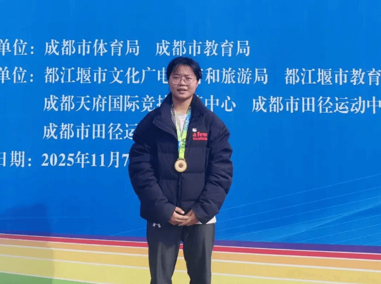 川师附中寿安中学