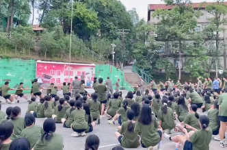 四川省工业贸易学校