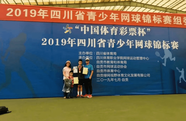 成都电子信息学校