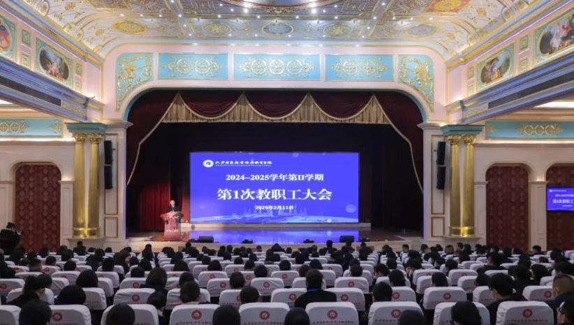 四川天府新区航空旅游职业学院
