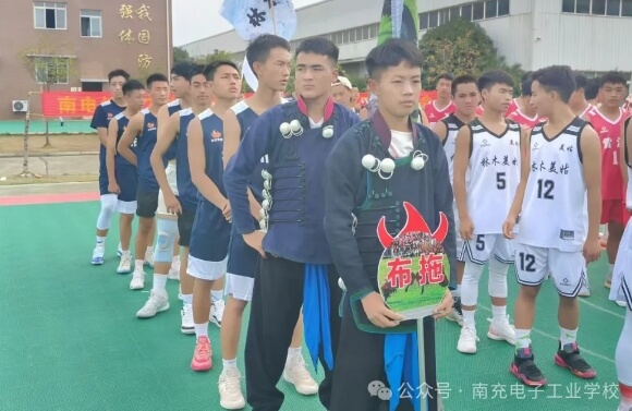 南充电子工业学校
