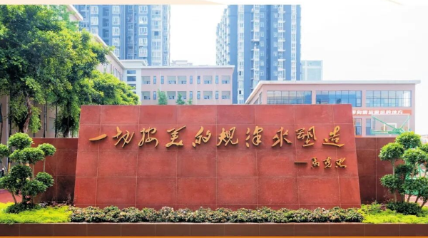 四川现代艺术学校招收生简章