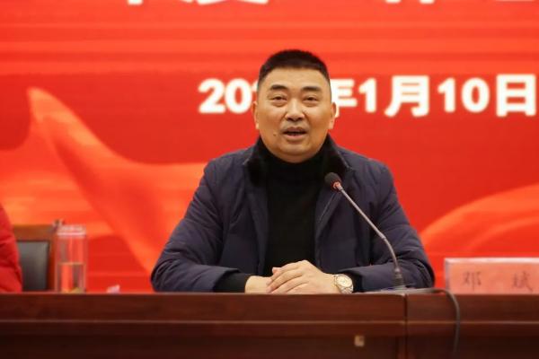 四川汽车职业技术学院召开工作总结大会