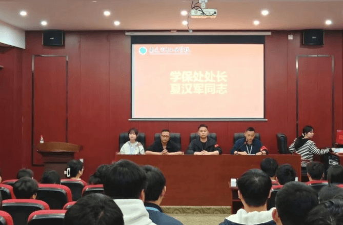 南充电子工业学校 南充电子工业学校