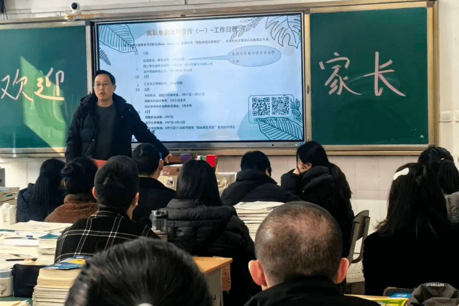 四川省崇州市怀远中学