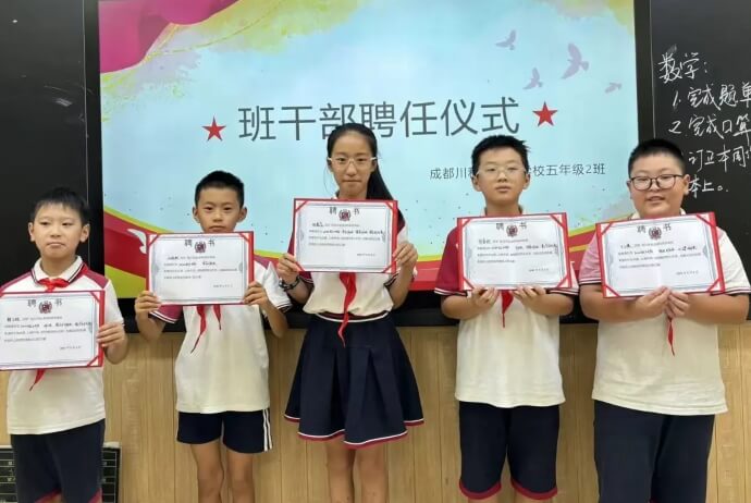 成都市郫都区川科外国语学校