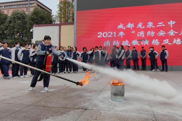 龙泉二中举行消防演练