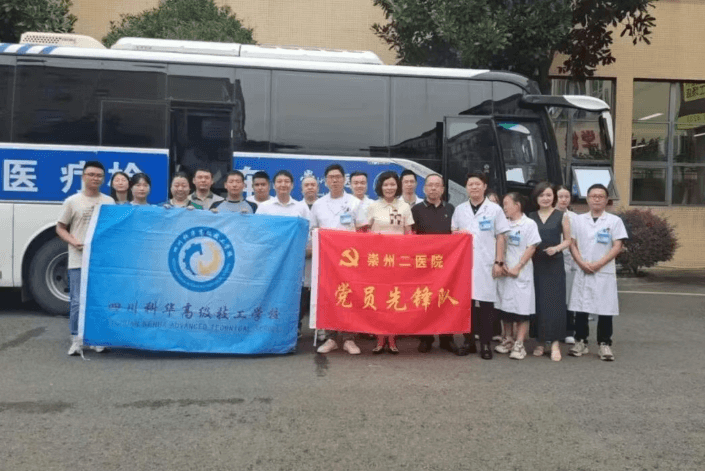 四川科华高级技工学校