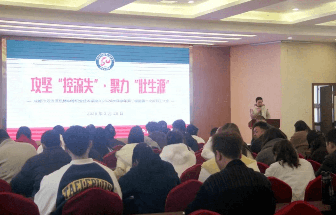 弘博中等职业技术学校