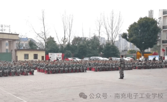 南充电子工业学校