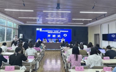 四川省旅游学校