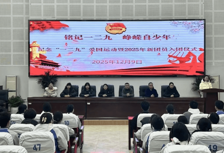 成都石化工业学校 成都石化工业学校