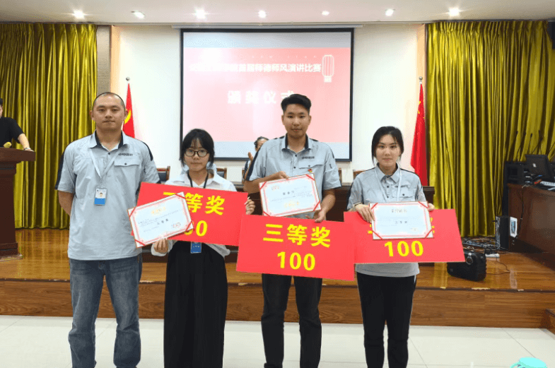 天府新区信息职业学院