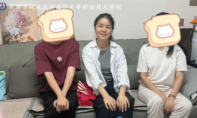 成都指南针职业技术学校