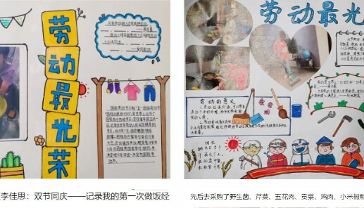 四川省大邑中学