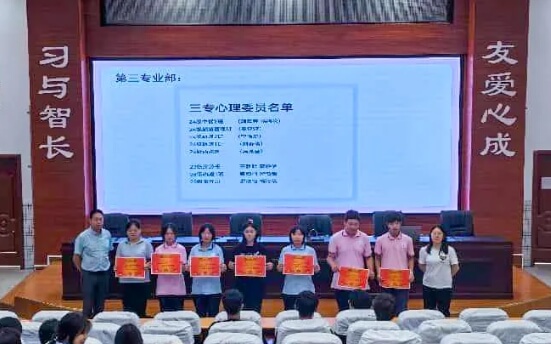 友爱职校