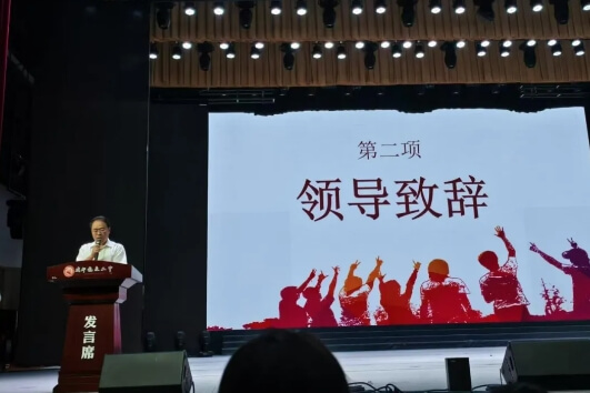 成都市温江区新世纪光华学校