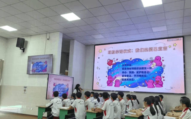 川师附中寿安中学 川师附中寿安中学