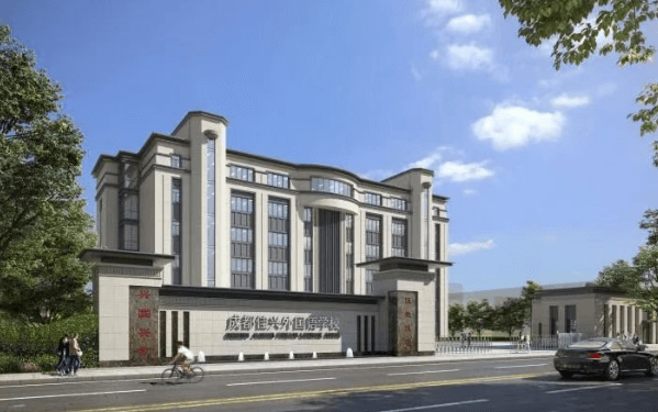 成都佳兴外国语学校