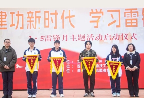 四川科华高级技工学校