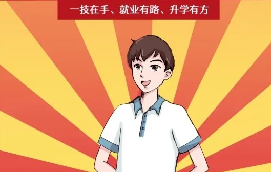成都华商理工职业学校
