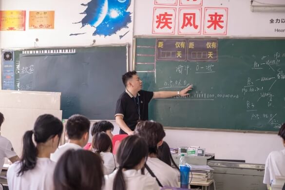 四川省经济管理学校