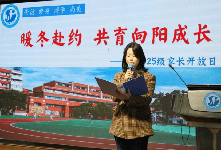 成都新世纪外国语学校 成都新世纪外国语学校