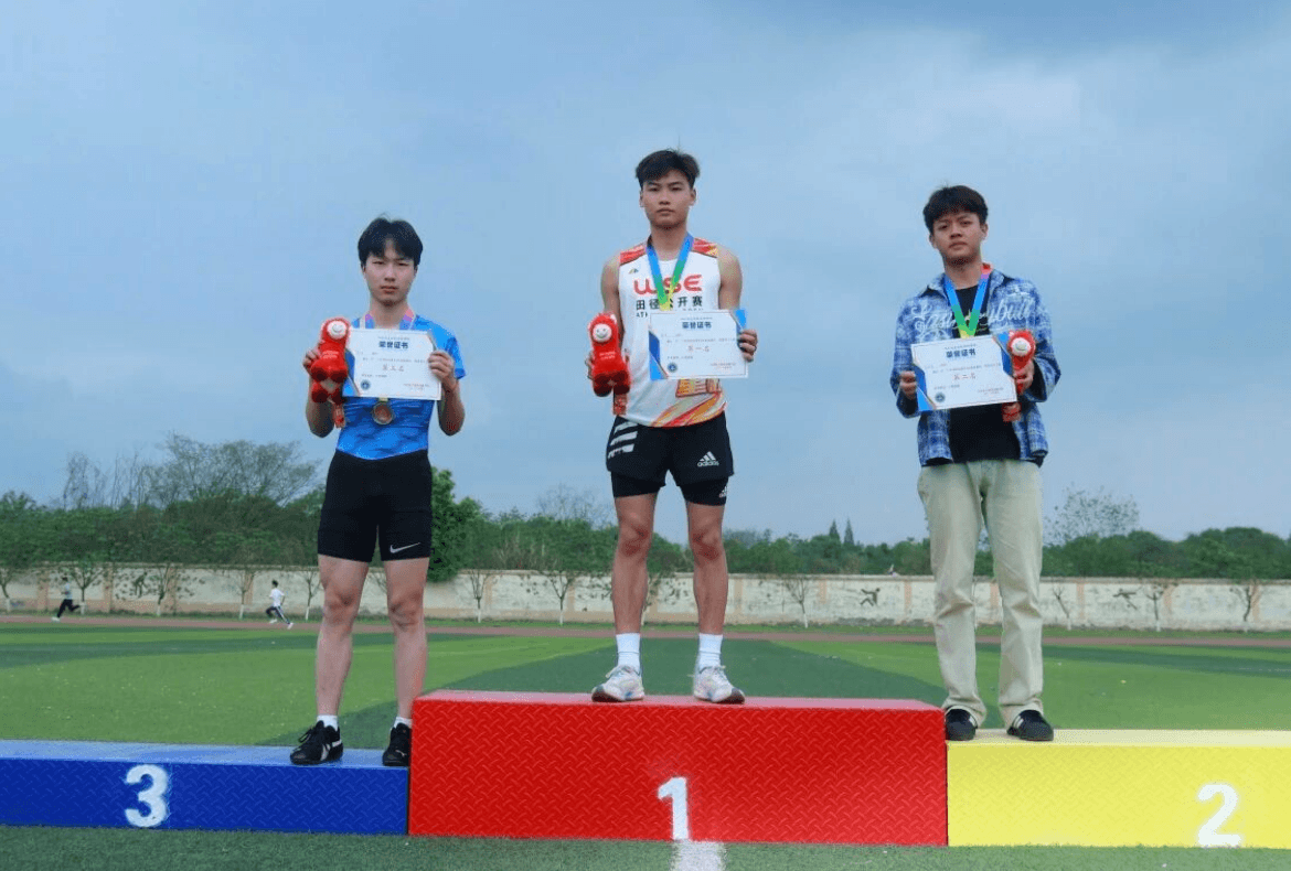 四川矿产机电技师学院 四川矿产机电技师学院