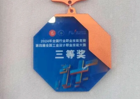 成都汽车职业技术学校