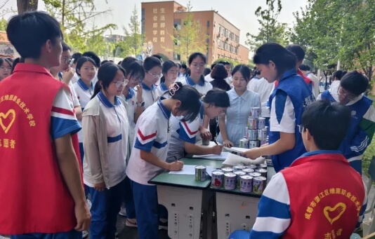 成都市温江区燎原职业技术学校
