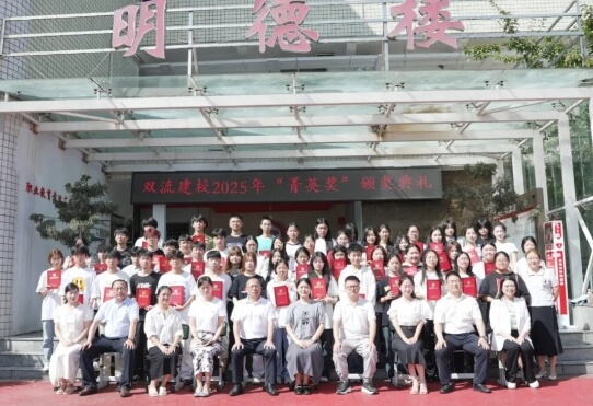 成都双流广都综合高中