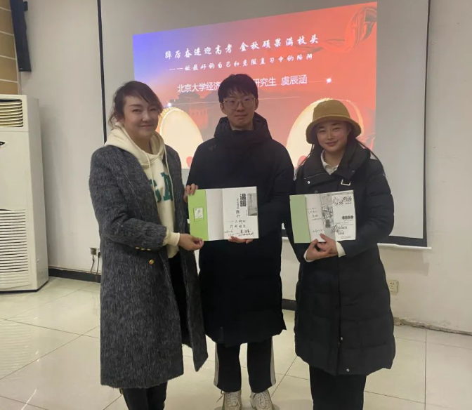 川科外国语学校