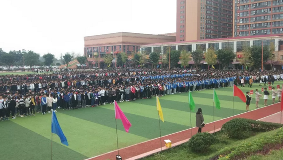 四川希望汽车技师学院