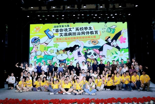 四川文化传媒职业学院