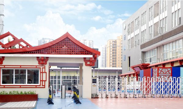 成都华商理工职业学校是公办学校吗