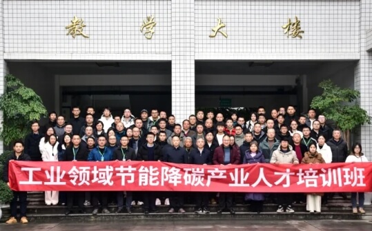 四川理工技师学院