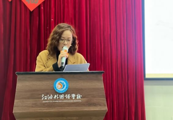 温江二中