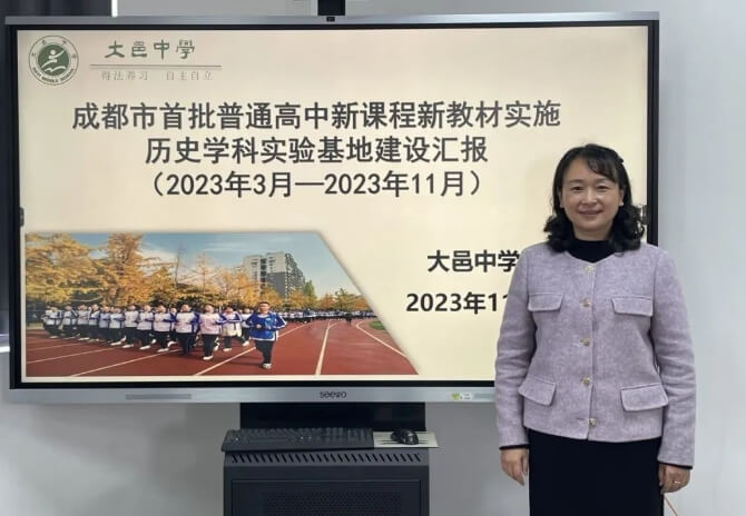 大邑中学