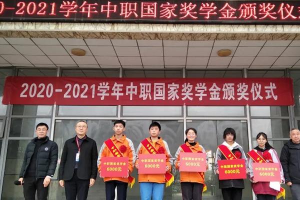 成都市工程职业技术学校举办颁奖典礼