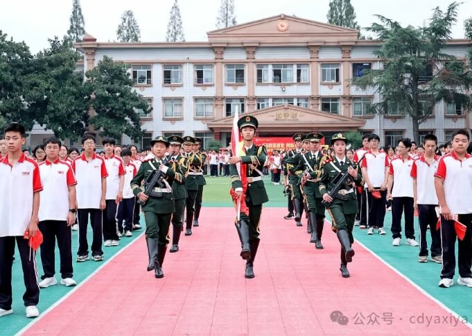 成都市武侯区亚细亚学校