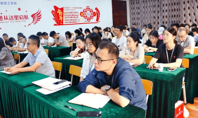 四川科华高级技工学校