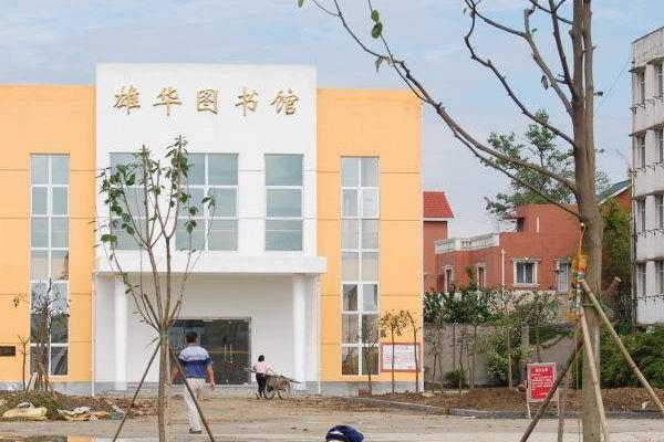 大邑职高职普融通班怎么样