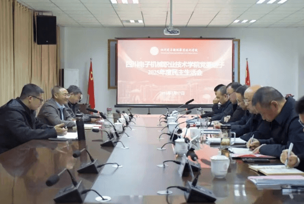 四川电子机械职业技术学院