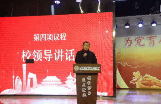 成都电子信息学校