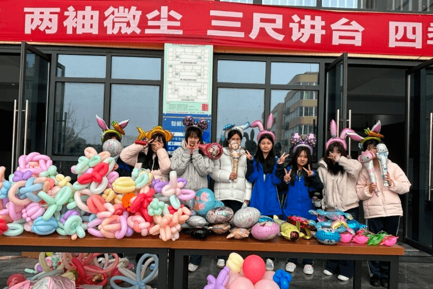 四川矿产机电技师学院