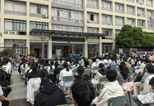 大邑职高
