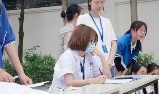 四川省经济管理学校