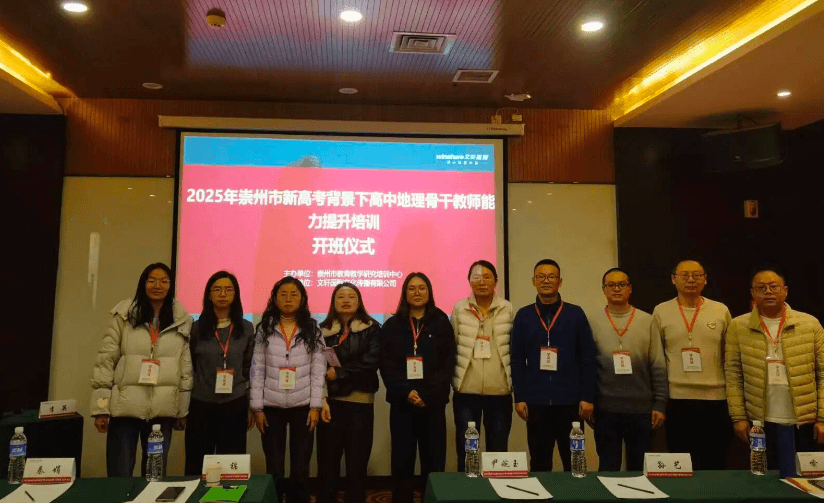 四川省崇州市怀远中学