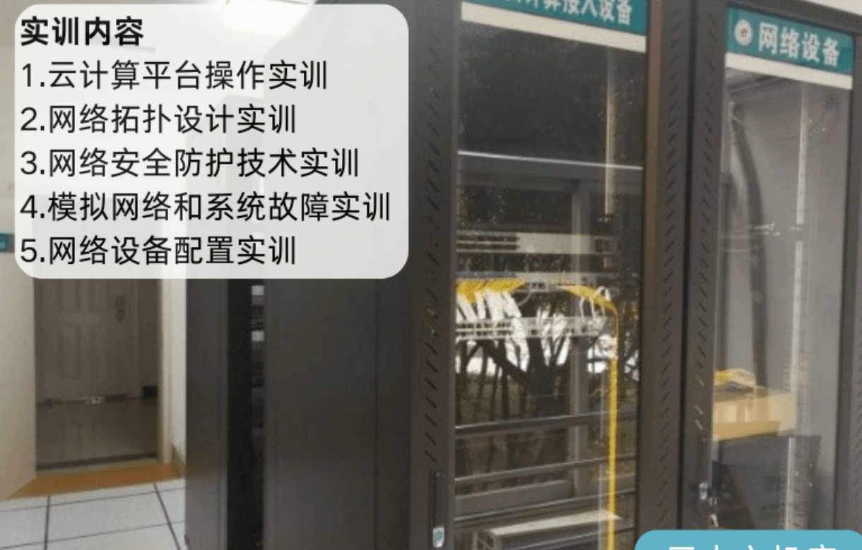 四川城市职业学院